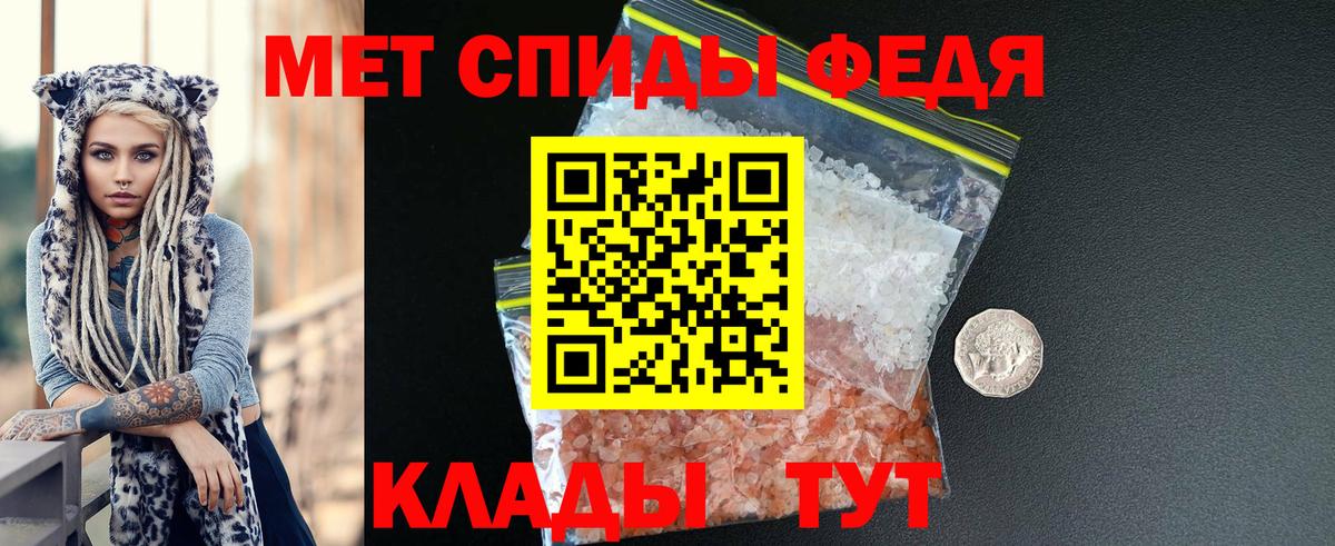 Amphetamine Premium Владикавказ