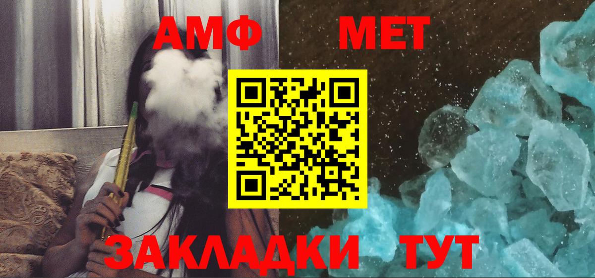 Владикавказ  Амфетамин  Вход с VPN  АМФЕТАМИН VHQ 