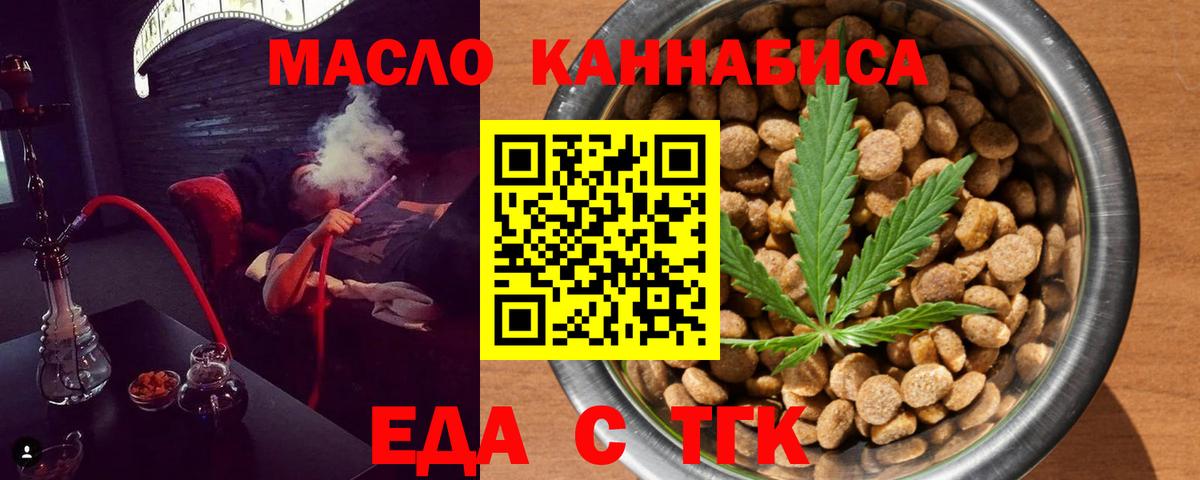 Владикавказ  Canna-Cookies марихуана  Вход с VPN 