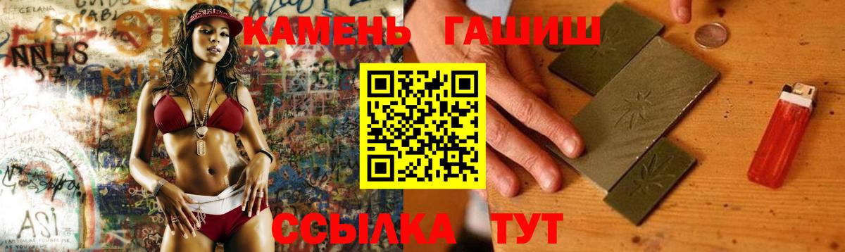 ГАШ Premium Владикавказ