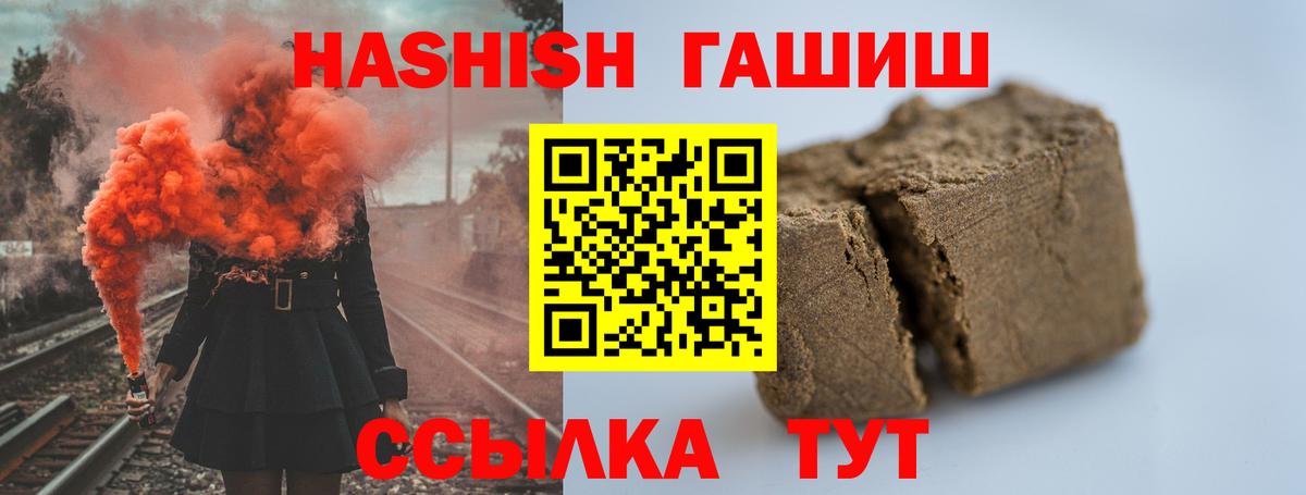 наркошоп  ГАШИШ Изолятор  Вход с VPN  Владикавказ 