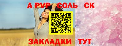 кокаин перу Уссурийск
