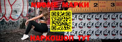 apvp Усть-Джегута