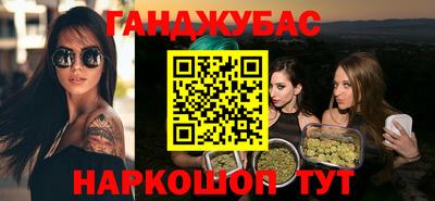 кокаин перу Уссурийск