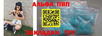 apvp Усть-Джегута