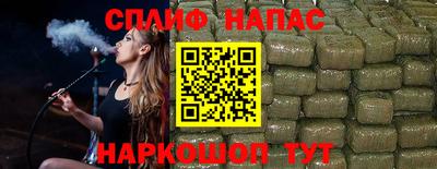 кокаин перу Уссурийск