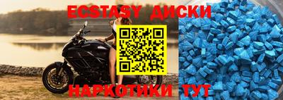 кокаин перу Уссурийск
