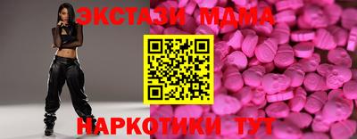 кокаин перу Уссурийск