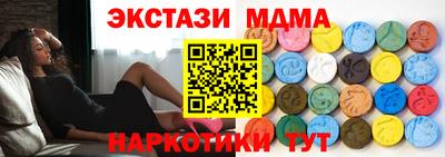 кокаин перу Уссурийск
