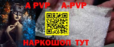 кокаин перу Уссурийск