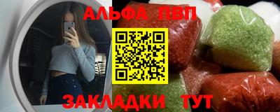 apvp Усть-Джегута