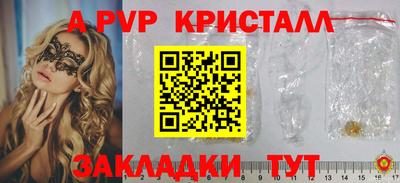 кокаин перу Уссурийск