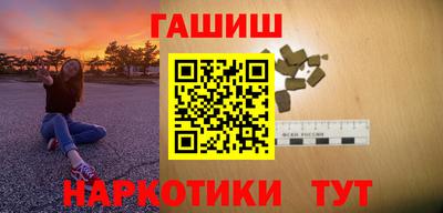 кокаин перу Уссурийск