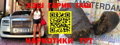 кокаин перу Уссурийск
