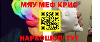кокаин перу Уссурийск