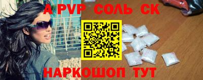 кокаин перу Уссурийск