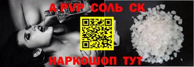 кокаин перу Уссурийск
