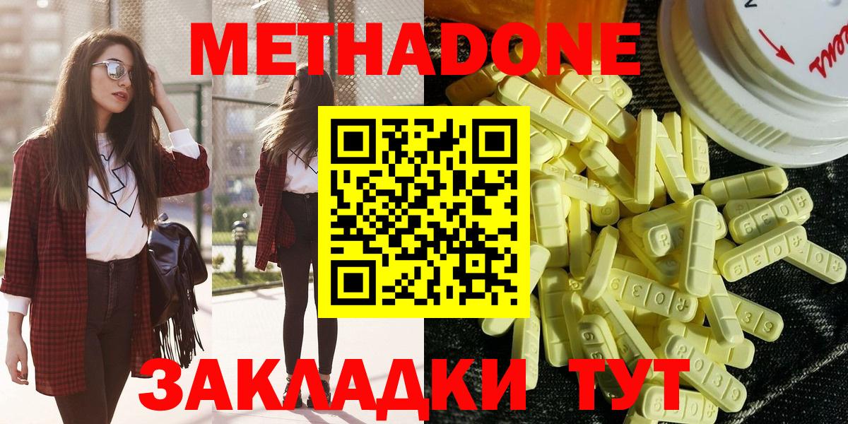 МДМА Владикавказ