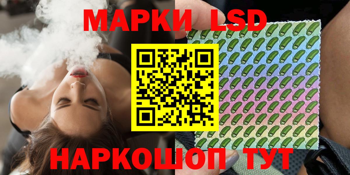 Марки N-bome 1500мкг  Вход с VPN  Марки N-bome  Владикавказ  Марки N-bome 1500мкг 