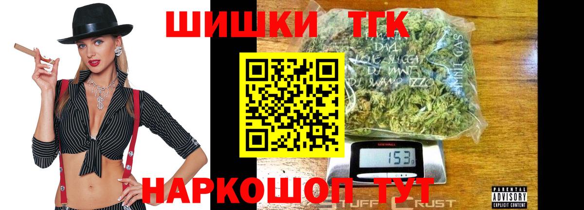 Меф МЯУ МЯУ кристаллы  Cocaine  Конопля  ГАШИШ  Владикавказ  Alpha PVP СК кристаллы  Гашиш  Вход с VPN  АМФЕТАМИН кристаллы 