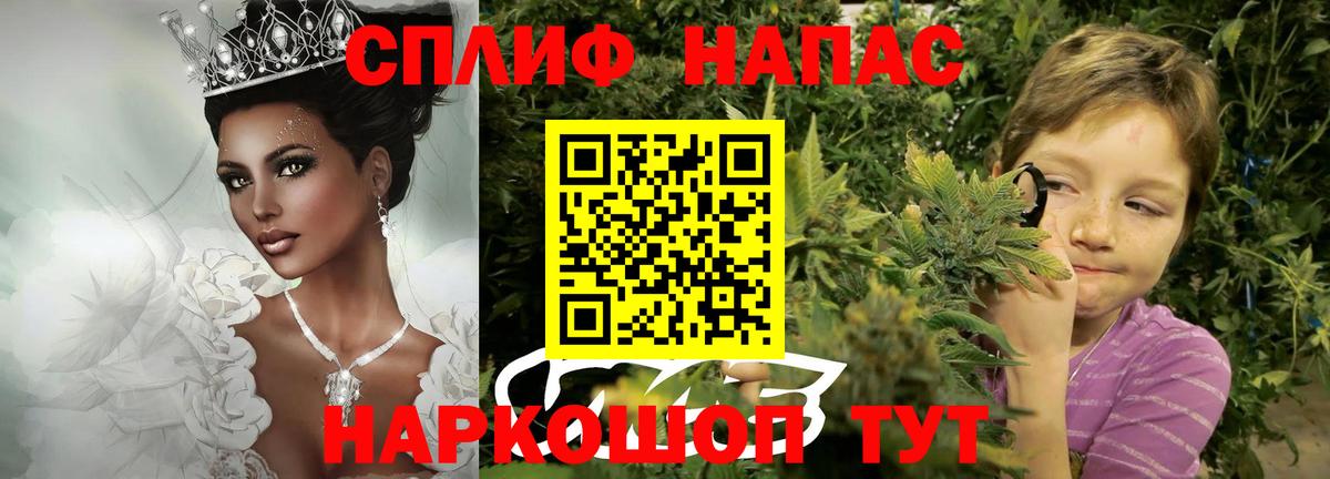 Марихуана планчик  Вход с VPN  Владикавказ  Каннабис индика  Канабис LSD WEED  Шишки марихуана THC 21% 